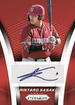 2025 Panini Prizm Baseball Hobby 4 Box 1/3 Case Break Pick Your Team  #2