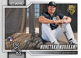 2026 Topps Series 2 Baseball Hobby 6 Box 1/2 Case Pick Your Team Break #4